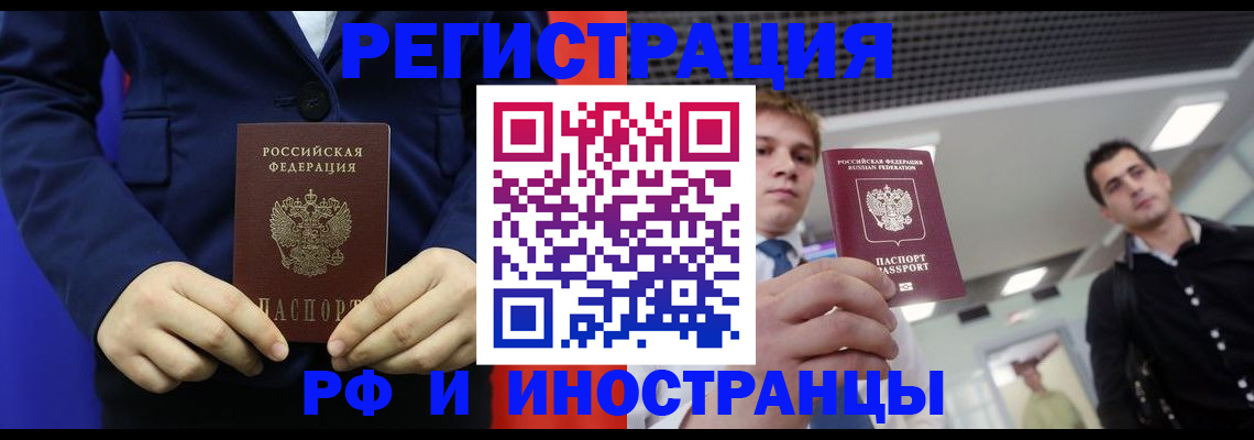 где прописаться в Кохме