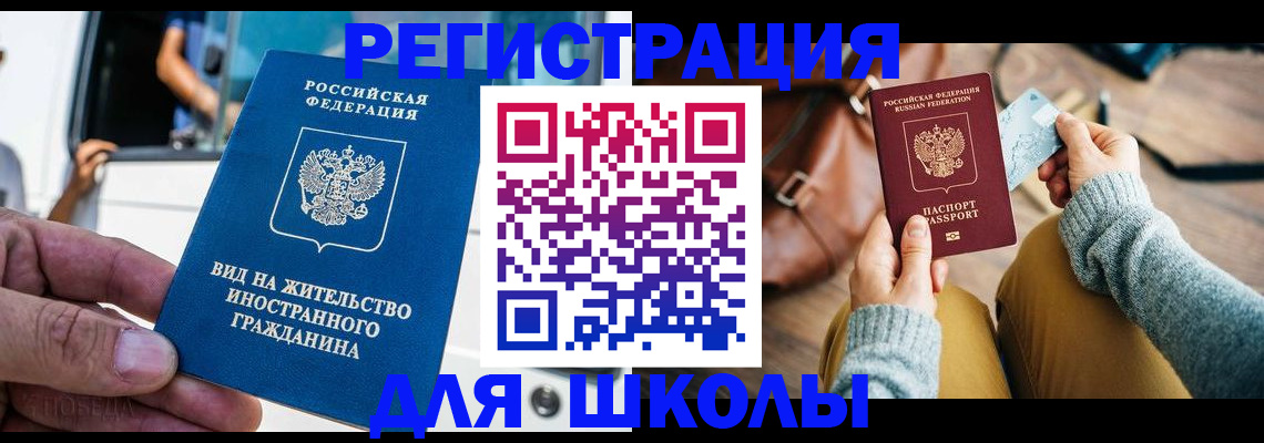 где прописаться в Кохме