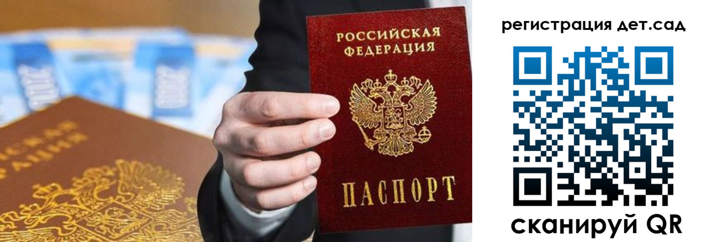 прописка от собственника в Кохме