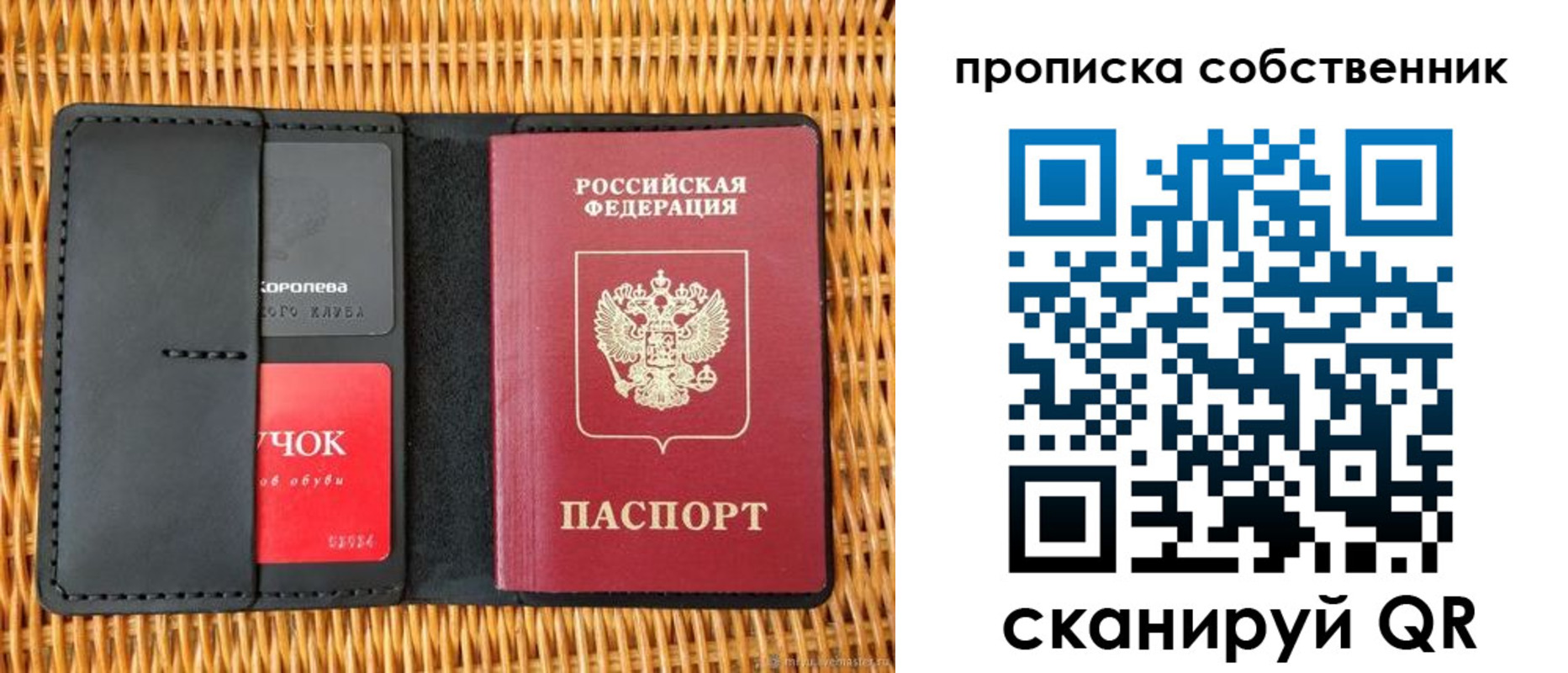 пропишу в квартире в Кохме
