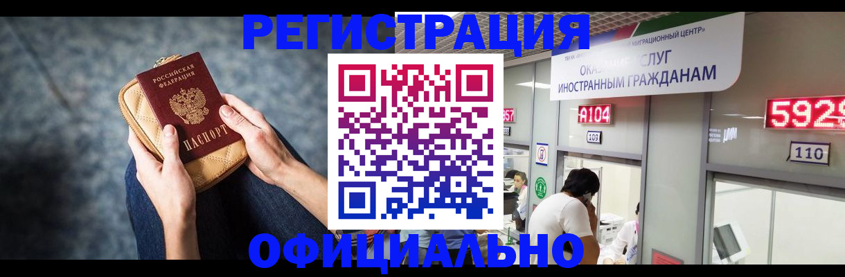 найти адрес прописки в Кохме